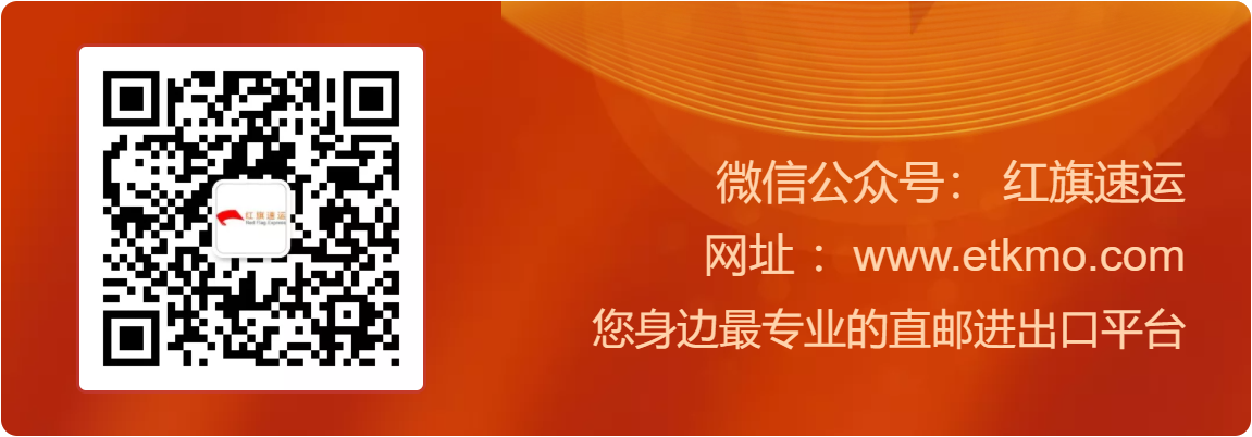 香港轉(zhuǎn)運公眾號