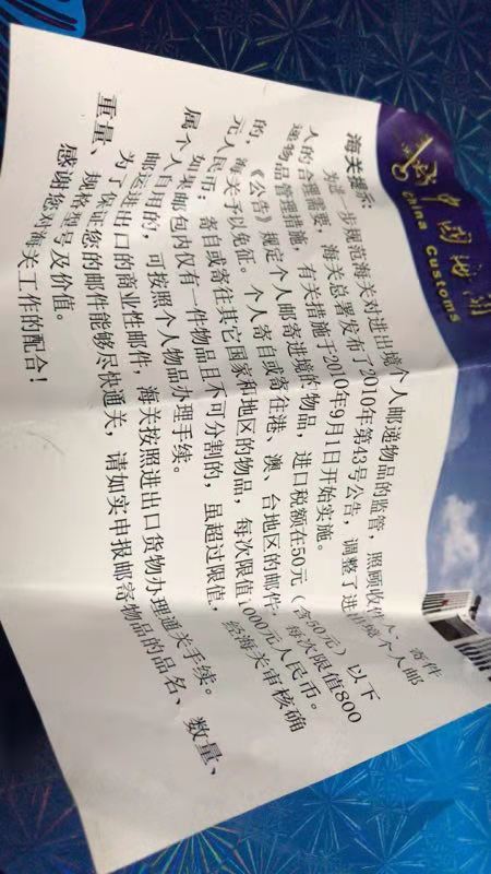 海關清關-紅旗速運