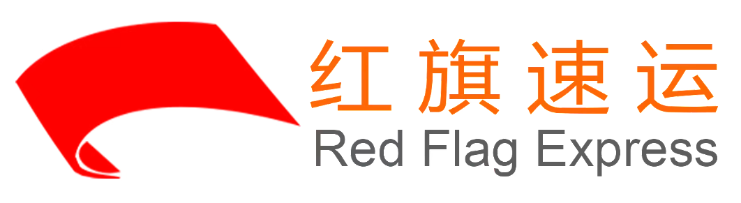 香港e特快-紅旗速運 香港e特快-紅旗速運