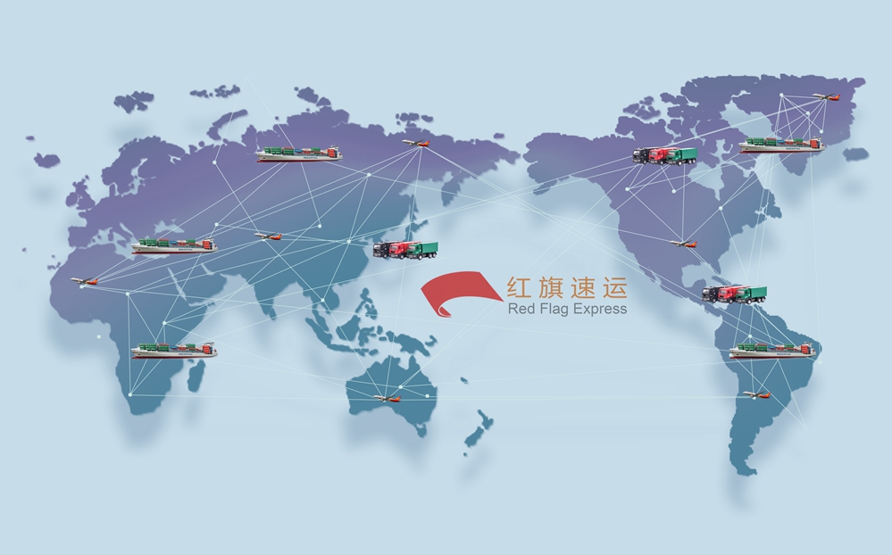 16392156024274.jpg 攝圖網(wǎng)_500687620_世界物流交互(企業(yè)商用)_副本.jpg