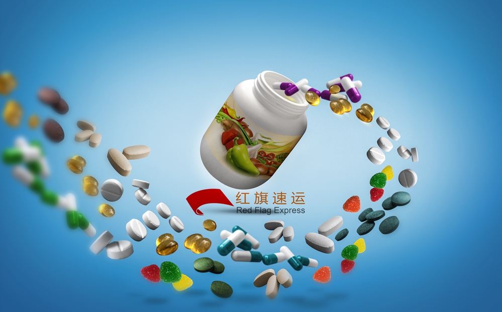 藥品出口郵寄