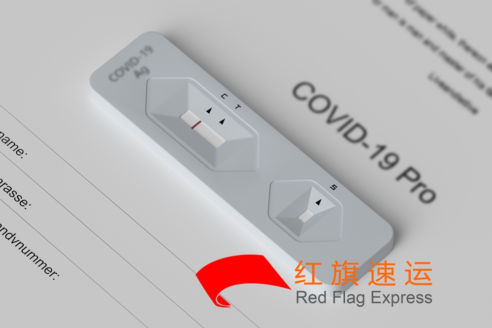 攝圖網(wǎng)_402145255_核酸自測場景（企業(yè)商用）_副本.jpg