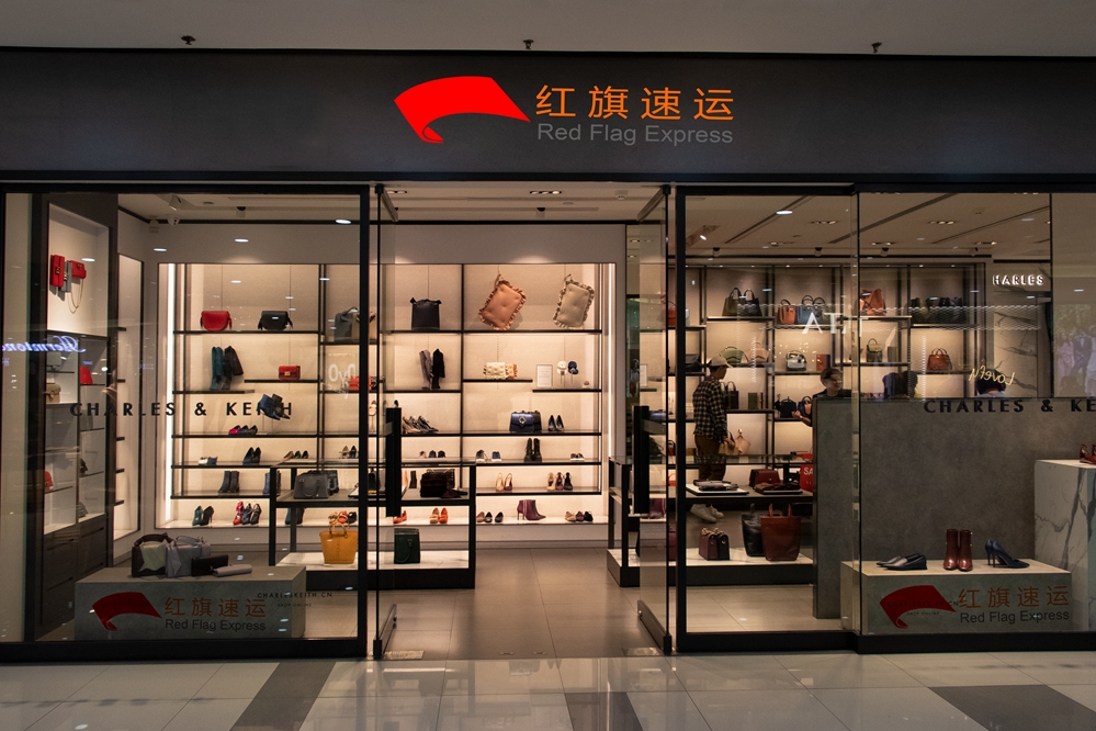 16554378248587.jpg 攝圖網_501098961_鞋包店鋪(企業商用)_副本.jpg