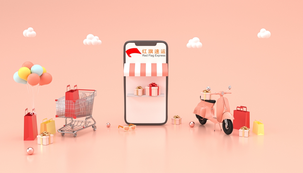 香港郵寄廣東時效多久？