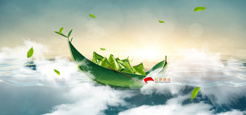 16868999989728.jpg 粽子2.jpg