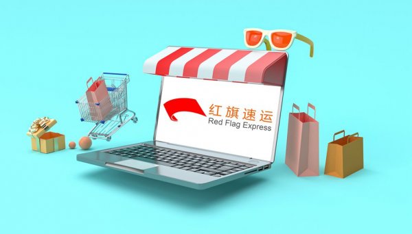 紅旗速運香港屯門自提倉，為您的物流需求提供一站式解決方案