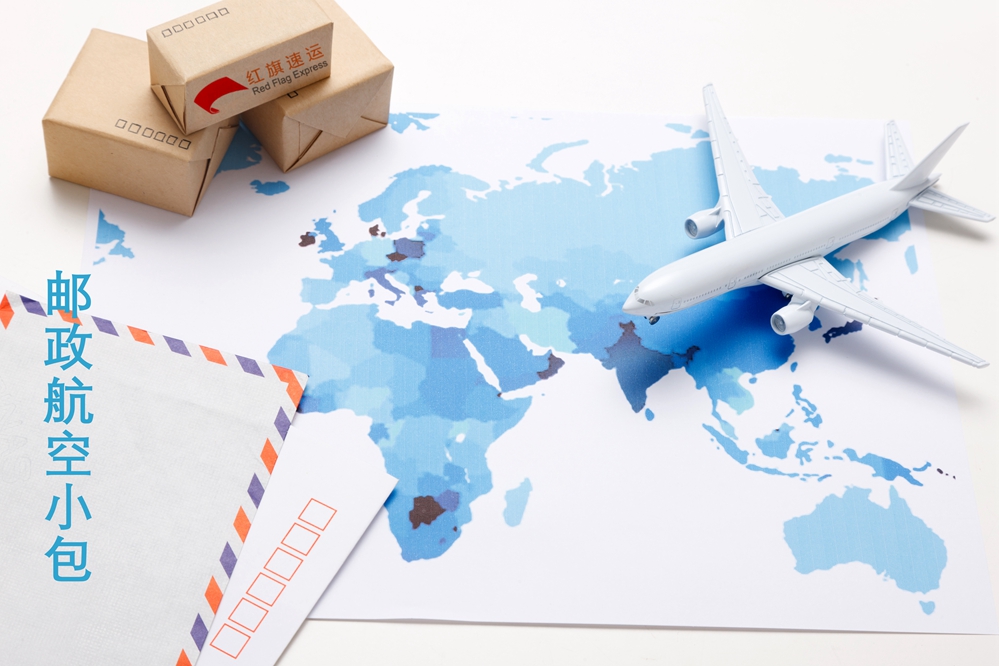 16975925497624.jpg 攝圖網(wǎng)_501899184_交通工具水平構(gòu)圖紙箱航空貨運(yùn)(企業(yè)商用)_副本.jpg