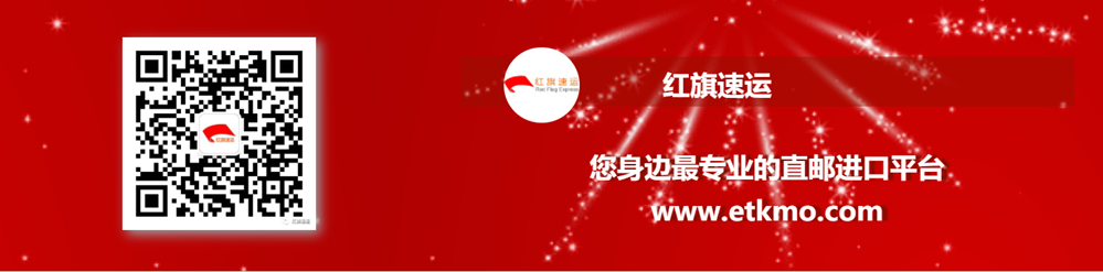 化妝品如何郵寄回國(guó)內(nèi)？