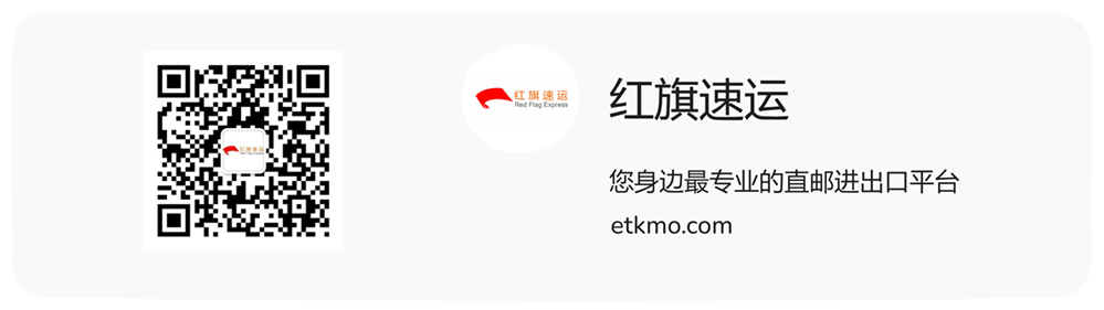 如何郵寄藥品去荷蘭？