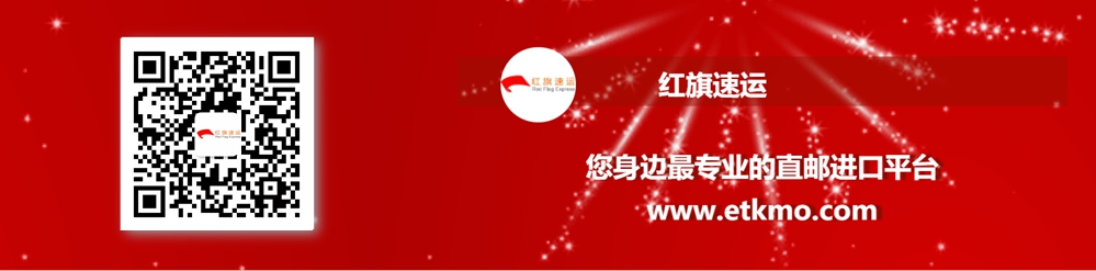 球鞋如何郵寄回國？