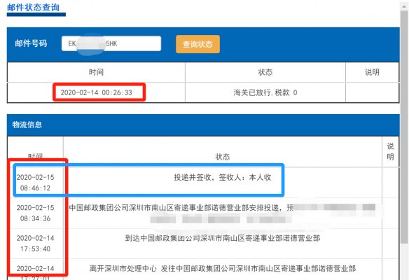 15820304249831.png 微信圖片_20200215190428.png