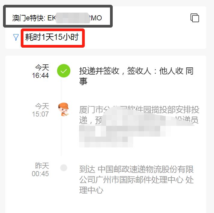 15836678444676.jpg 微信圖片_20200308194302.jpg